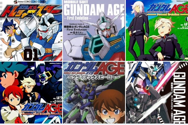 AGEのコミカライズは良いぞ オススメはトレジャースターと