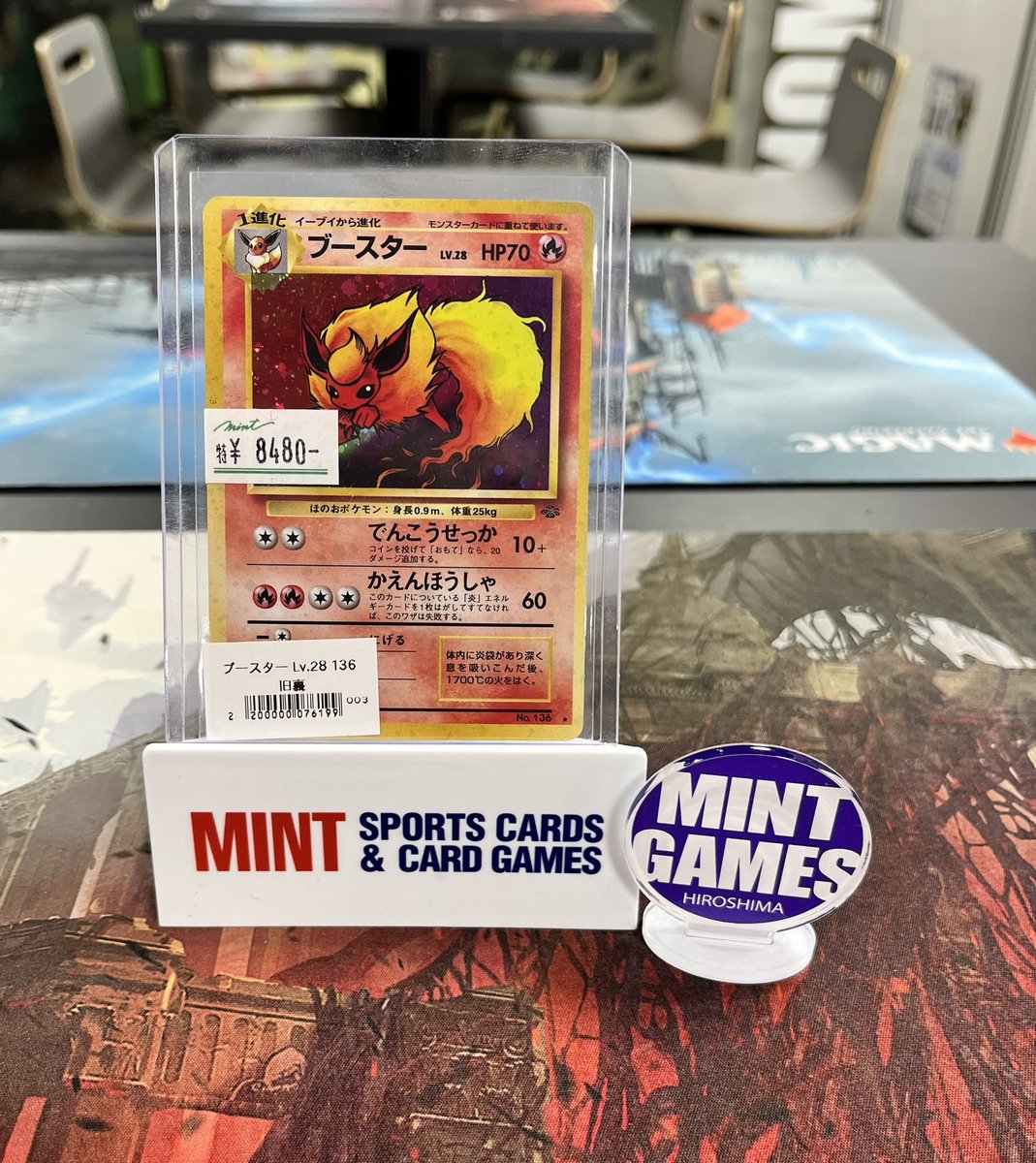 シングルカード情報】 ブースターLv.28 旧裏 入荷しました✨ お値段