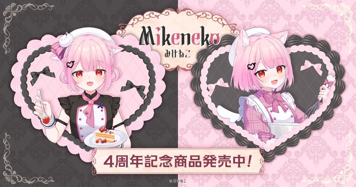 みけねこ。🐾 (@95rn16) / Posts and Replies / X