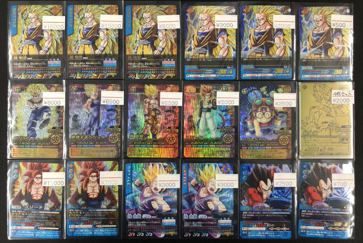 入荷情報】 ドラゴンボールデータカードダス入荷いたしました