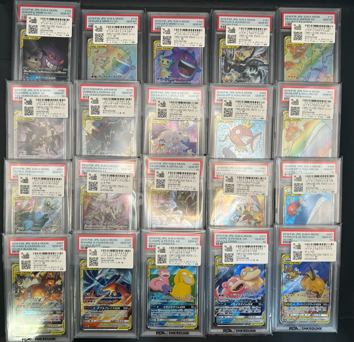 📢＃スニダン 価格更新情報📢 ＃ポケカ ＃PSA10 販売価格を更新しま