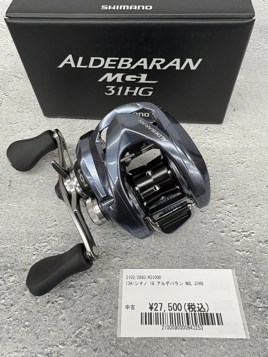 万代多賀城店開店のお時間です‼️ シマノ18アルデバランMGL31HGが2台