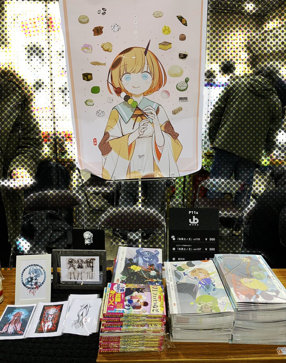 okama 直筆イラスト＆直筆サイン入り 「okamarble」 Amazon.co.jp