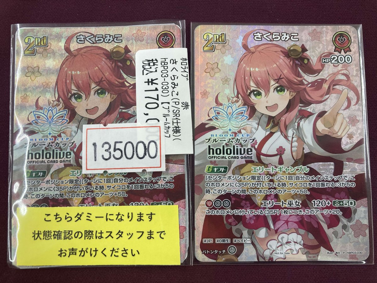 ニドキング ホロカード HP150 評価10 2023 ニドキング PSA 10 - カルドバ