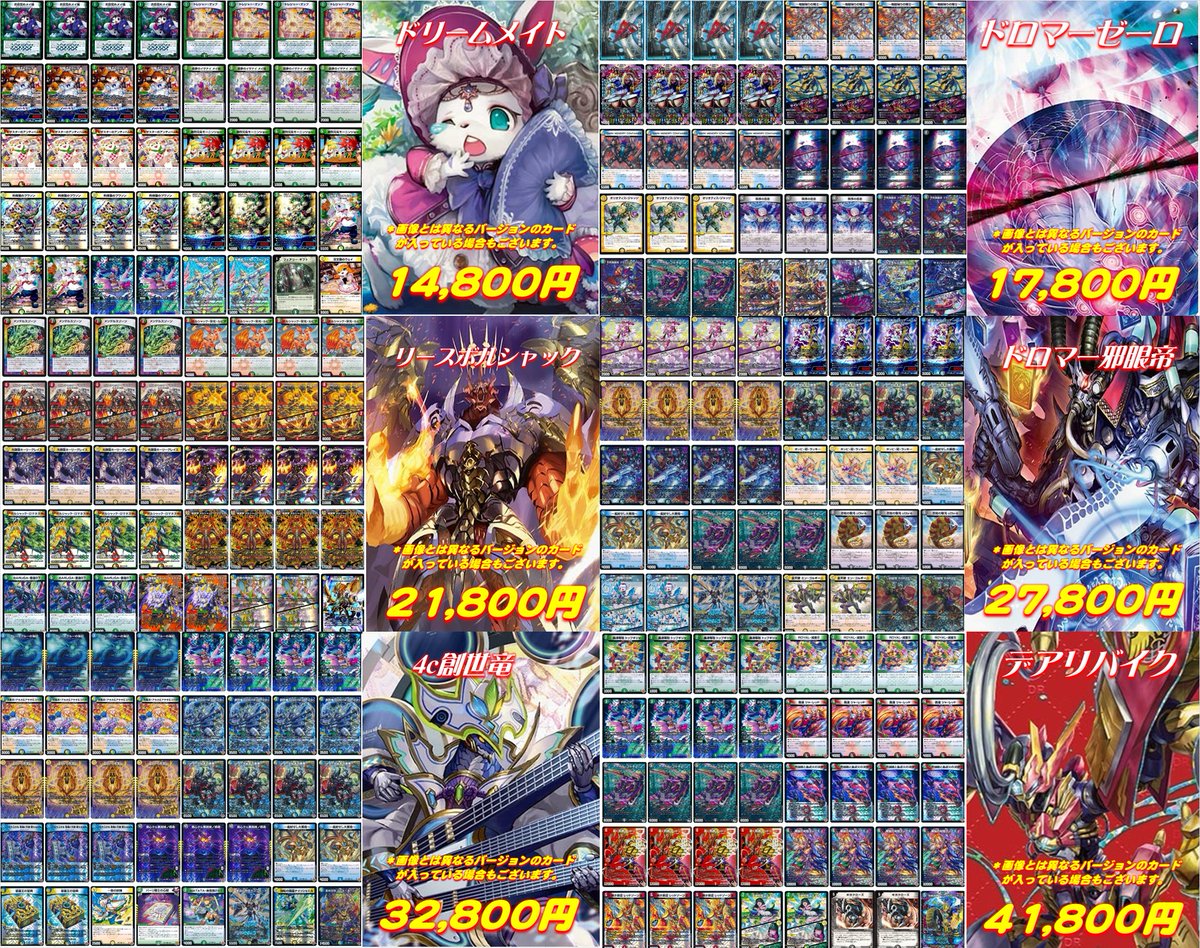 TSデッキ TS イリアス ホメロス コントロール デッキ デッキパーツ