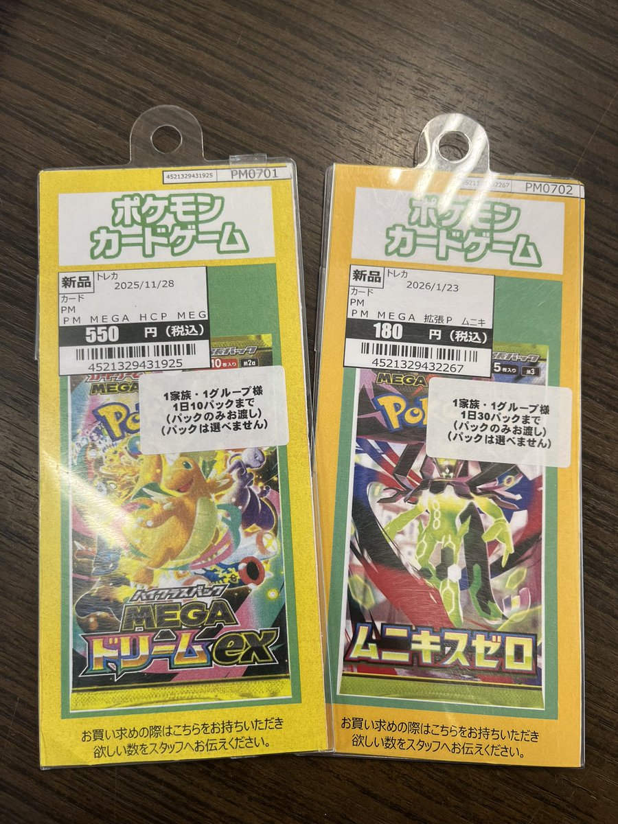 こちら完売致しました。 お買い上げありがとうございました。