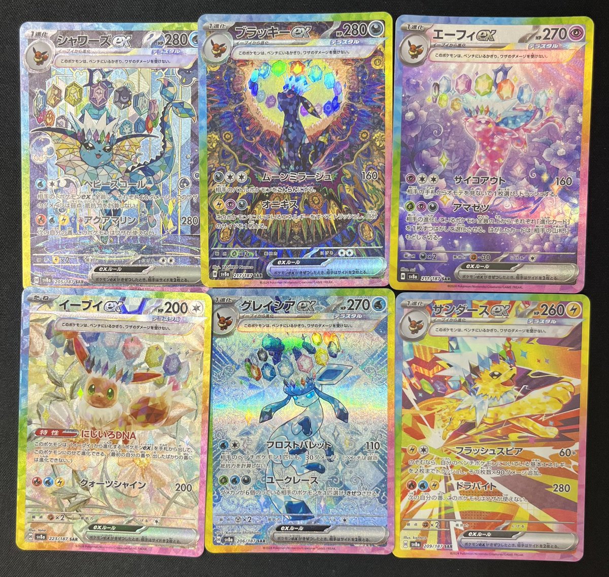 💎💎💎💎💎💎💎💎💎💎💎💎💎 💎#カードコレクト 入荷情報