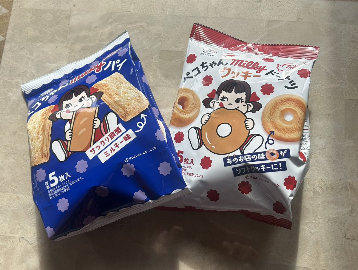 Post by トリで～す！！ on X: ペコちゃん😻