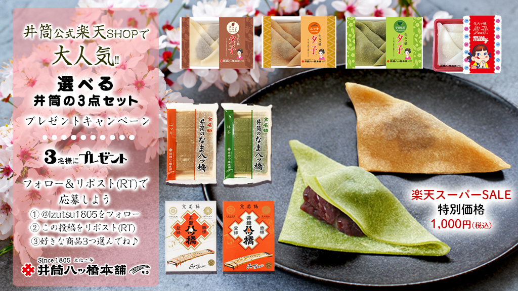 🌹みゅみゅ¨̮ 🌹 (@myumyukenshyou) / Posts / X