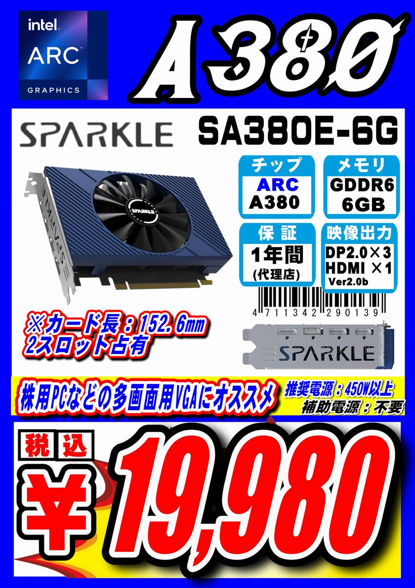 パソコン工房 町田店 (@pk_machida) / Posts / X