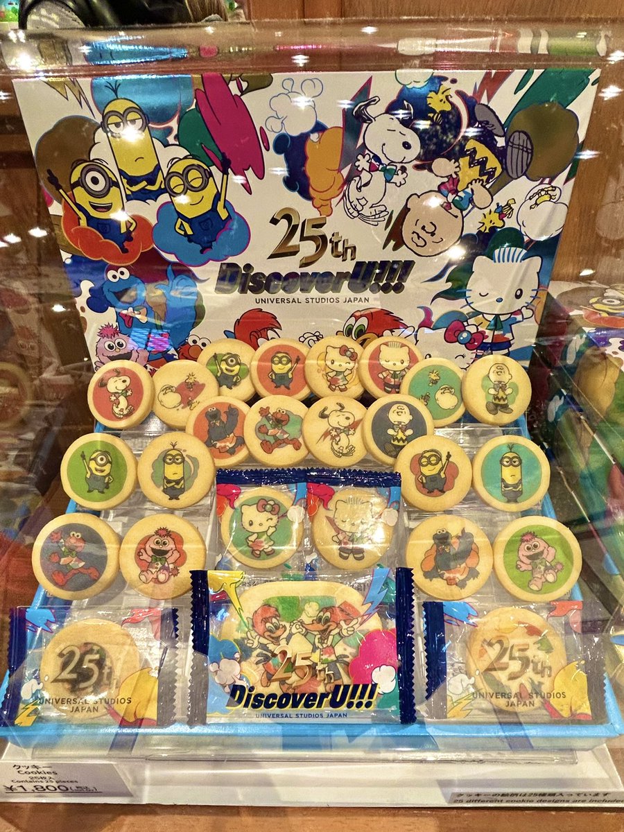 パーク25周年 Discover U!!! クッキー1800円、アソートスィーツ2400円