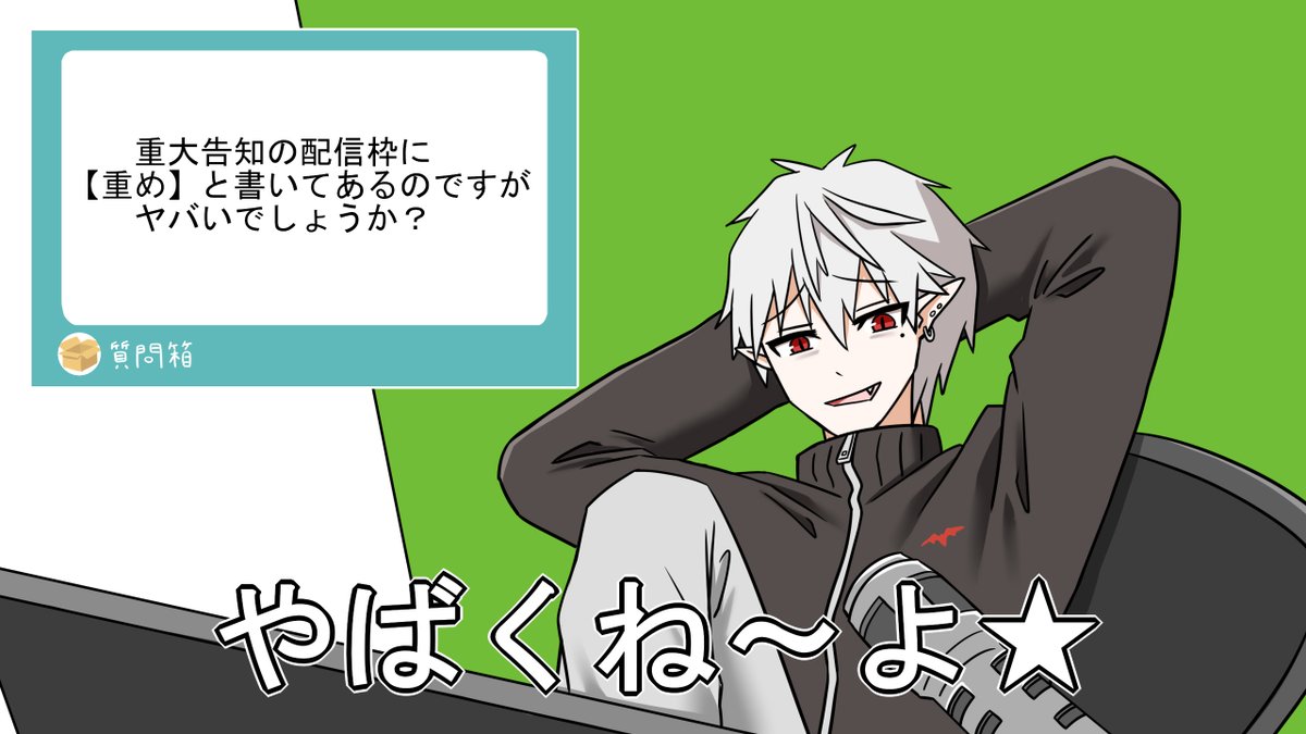 ぷーにゃ (@puyo_punya) / Posts / X