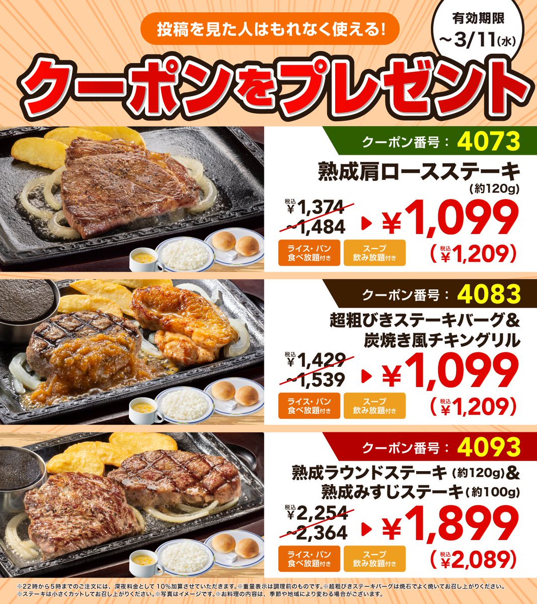 megumi (@kuromegu3Q) / Posts / X