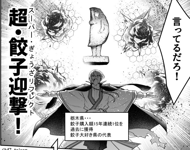 一二三＠四十七大戦＋ (@hifumix_0123) / Posts / X