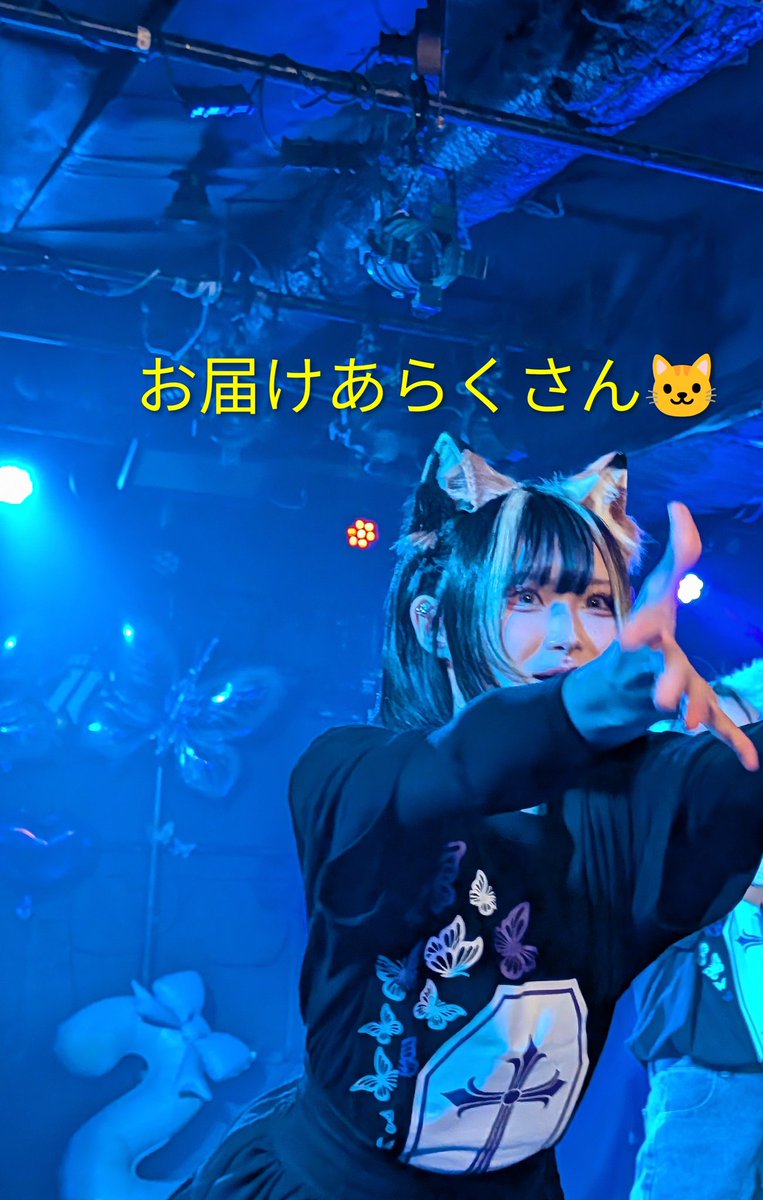 あらくさん🎂🐱💚 ＃オブセス ＃神宮あらく ＃あらあらあらく