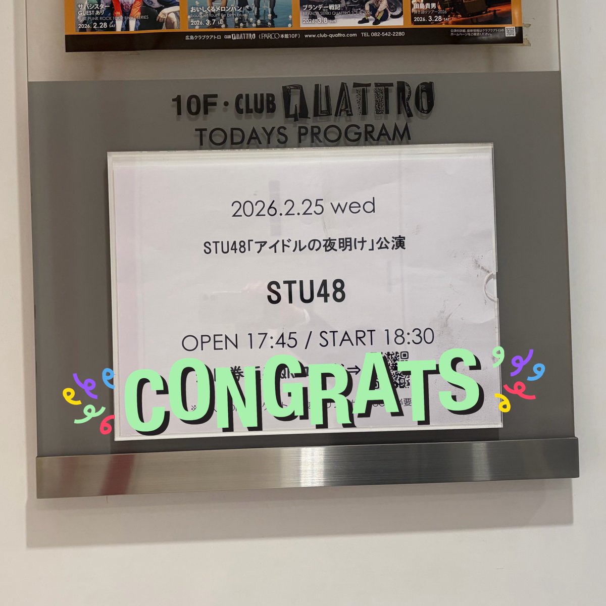 とっちゃん坊や (@T_BOWYA) / Posts / X