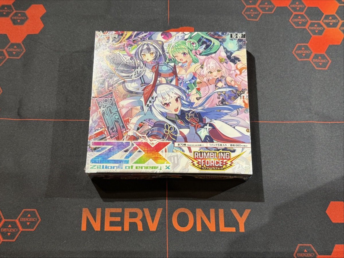 📢新入荷📢 🌟本日発売🌟 #ゼクス Z/X RUMBLING FORCE ブースター
