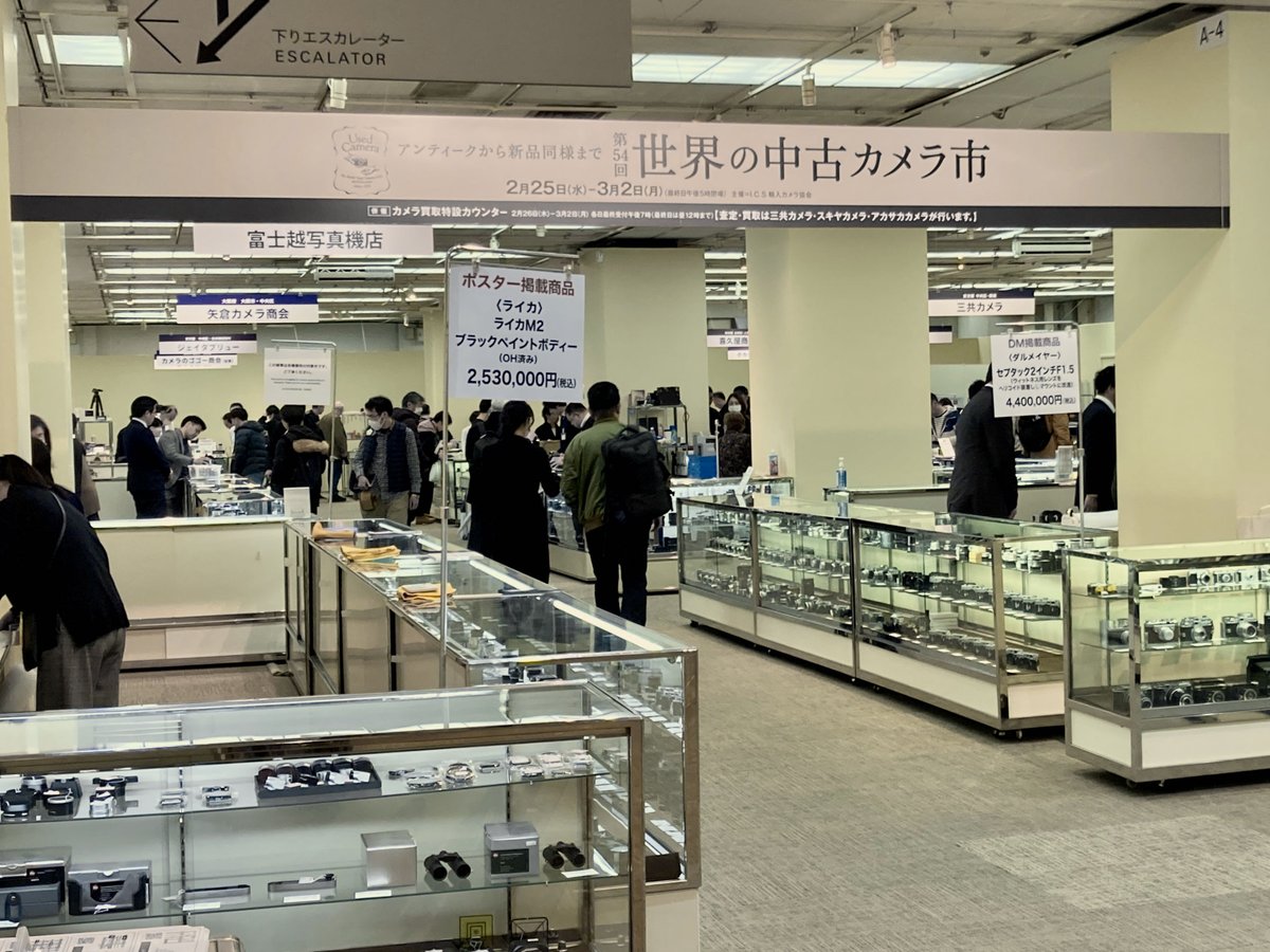 本日購入を見届けました（笑）