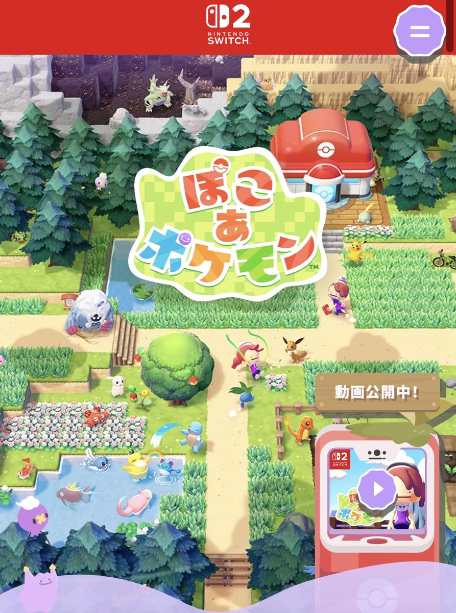 コレやりたいって思ったら2しか対応してない 2って売ってるの見た事