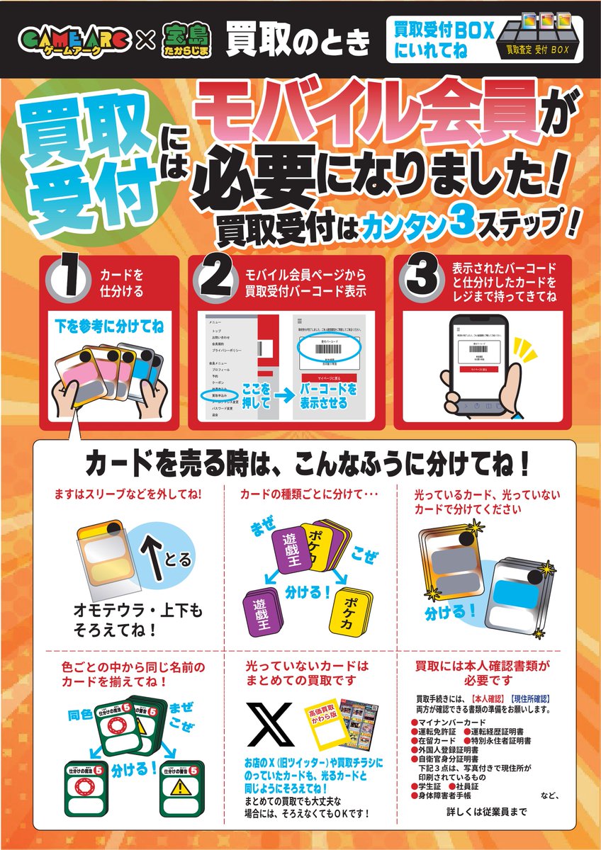 ✨✨WANTED✨✨ ✨ #デュエルマスターズ 新弾✨ 上限に達したカードの