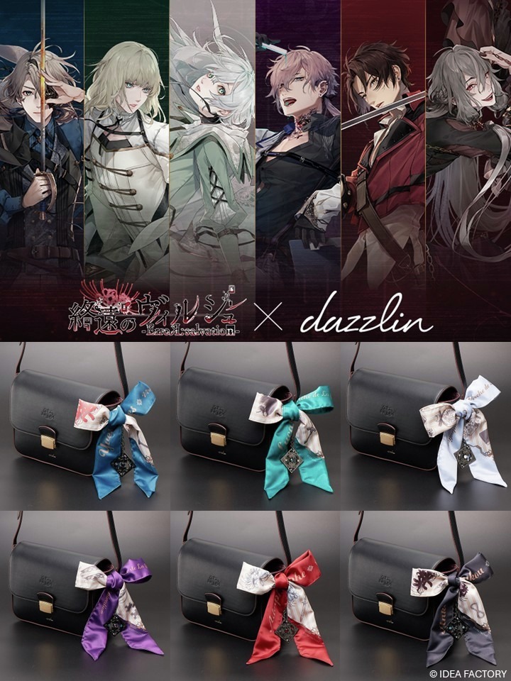 終遠のヴィルシュ アンクゥ 冬の市 春風マルシェ パルカ オトメイト