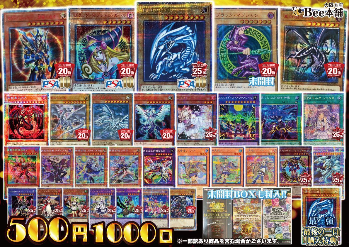 こちら残り1⃣5⃣3⃣口となっております‼️ 最後の一口をご購入の方に