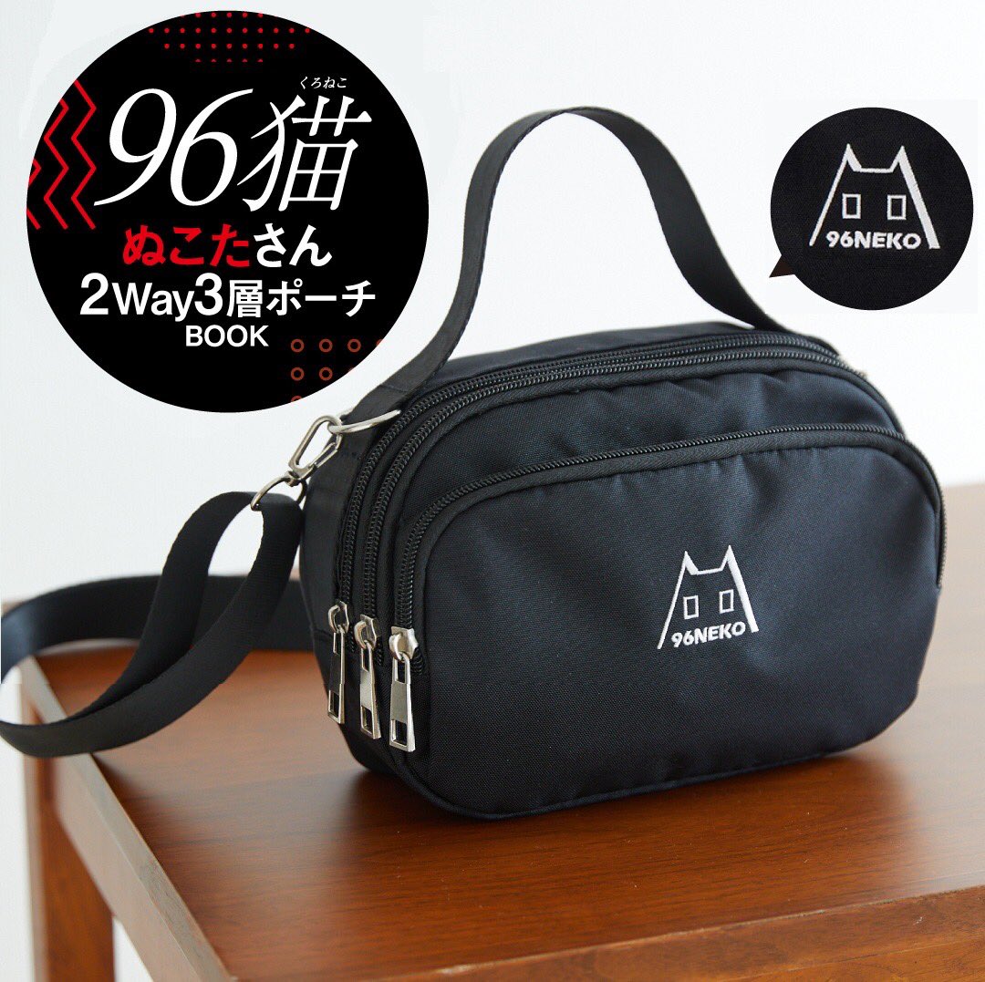 ✨本日発売✨ New Album『WALK』のリリースを記念して、ぬこたさん