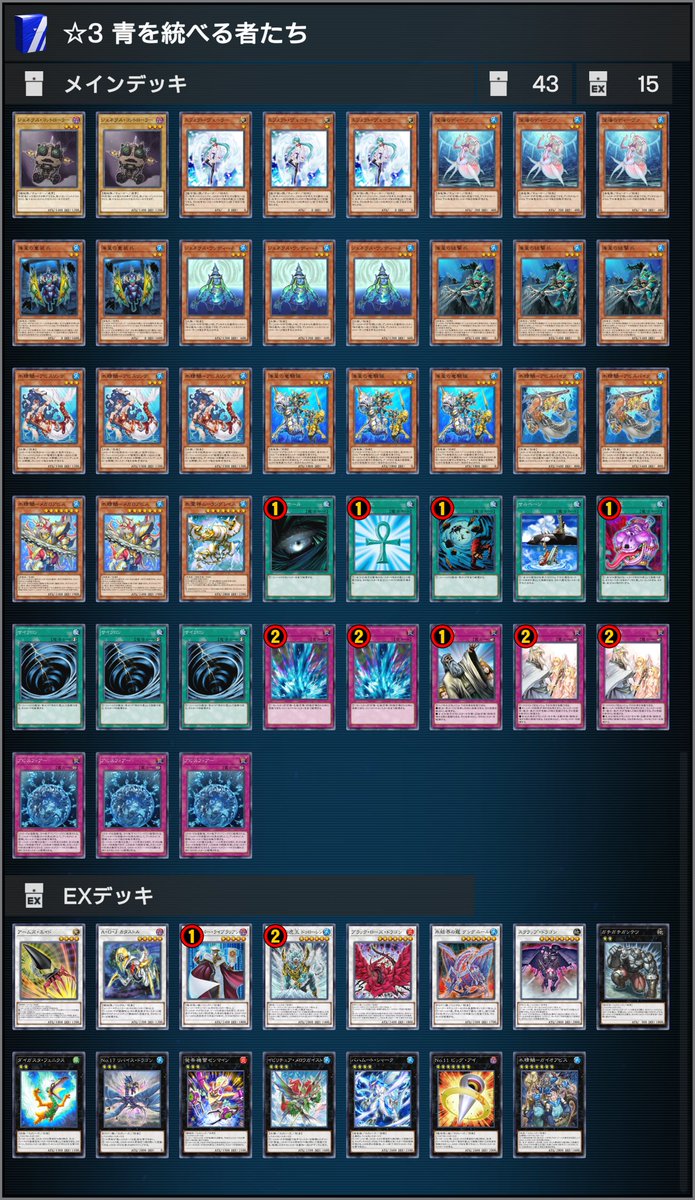 公式】 遊戯王 マスターデュエル (@YuGiOh_MD_INFO) / Posts / X