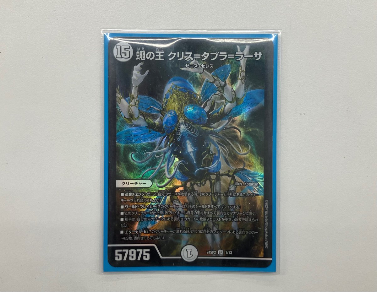 イベントデッキ 消耗戦（石鍛冶の神秘家） EX+]石鍛冶の神秘家