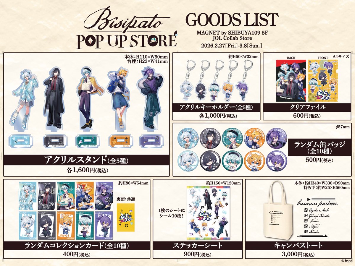 こういうの初参加だから、入場制限かかるのかとか、購入方法(現金