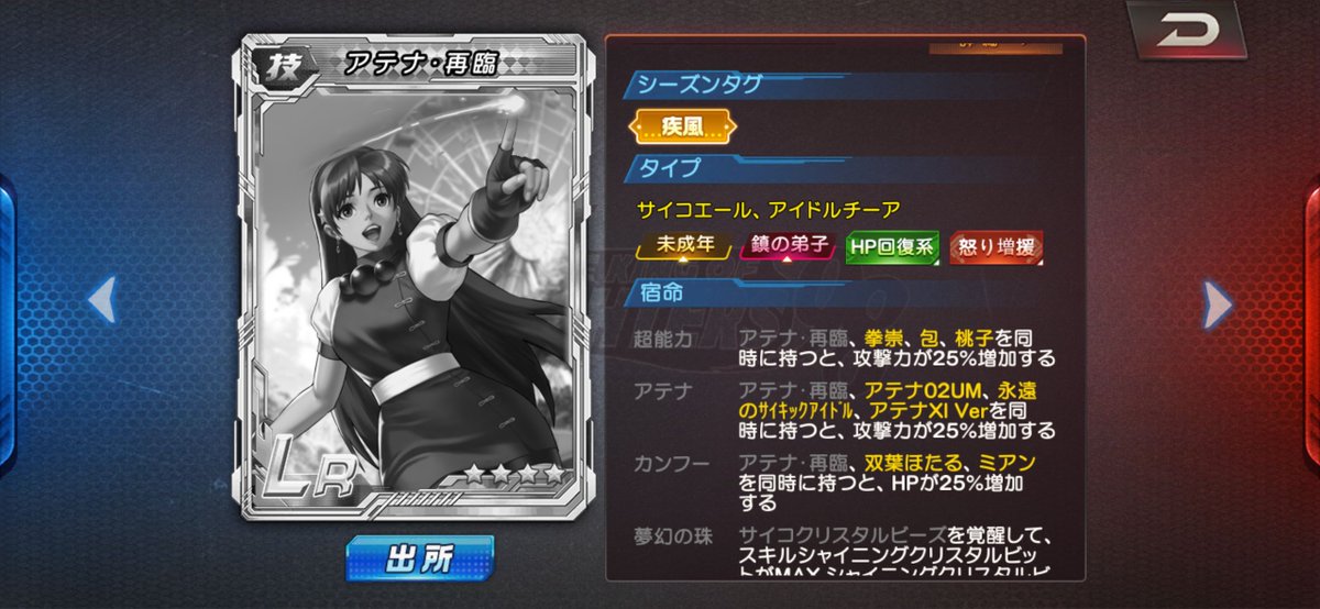 Post by zealotsut@ZLT on X: わざ