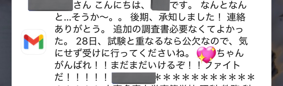 2026年度大学受験(高3) Community on X - 13.9K Members