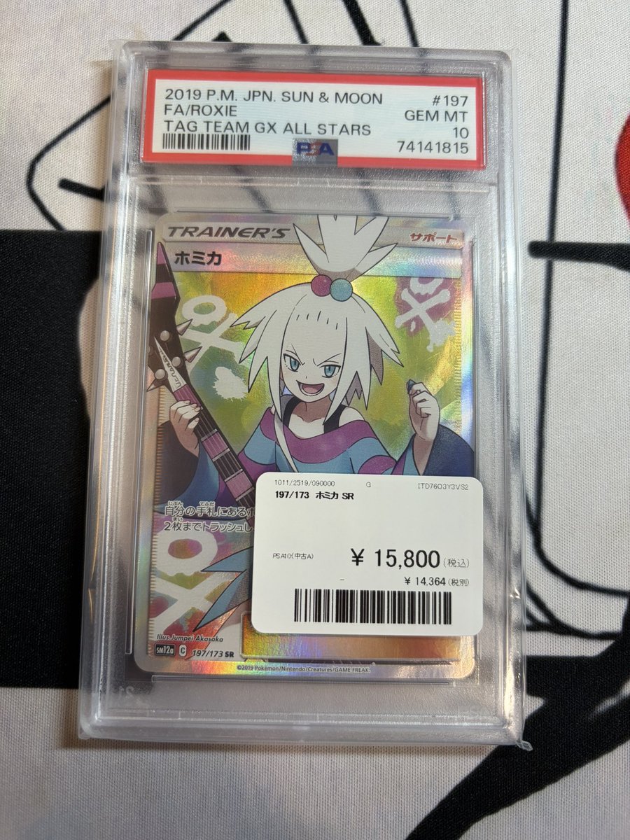 こちらご購入いただきました❣️ ありがとうございます🙇‍♀️