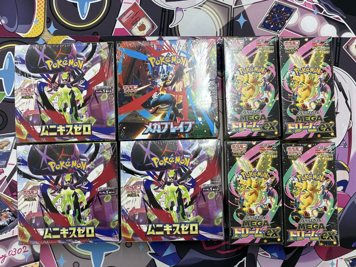 ムニキス、MEGAドリーム、メガブレイブ 買取させていただきました🙌 お