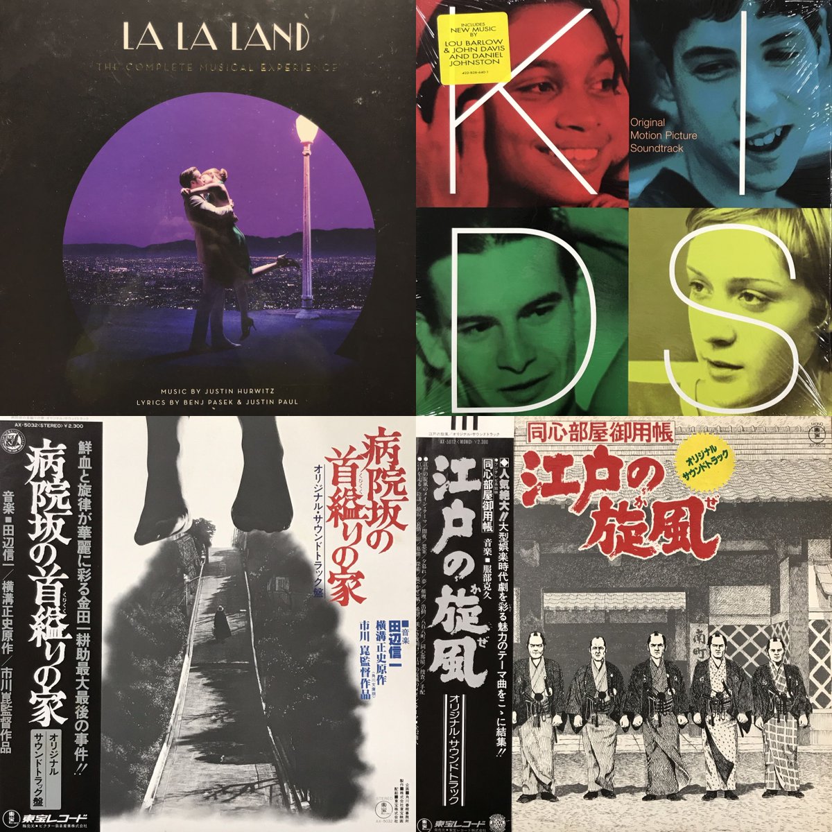 渋谷】2/28(土)SOUNDTRACK MOVIE SALE 2月のサントラSALE第二弾は『La