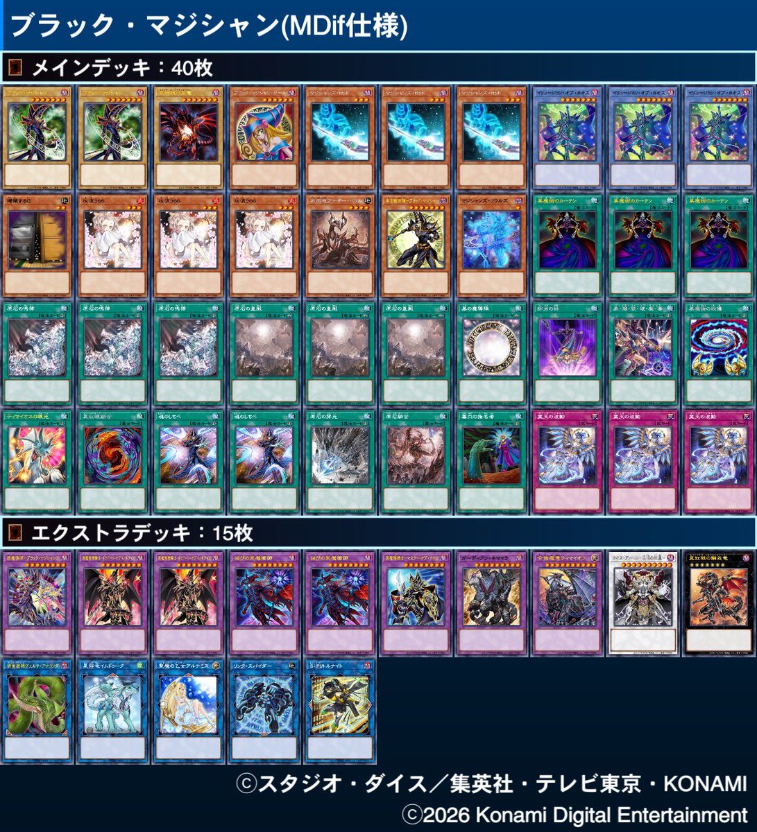 引用元をスタート地点として、もしMDにHEROS新規が実装されたらという