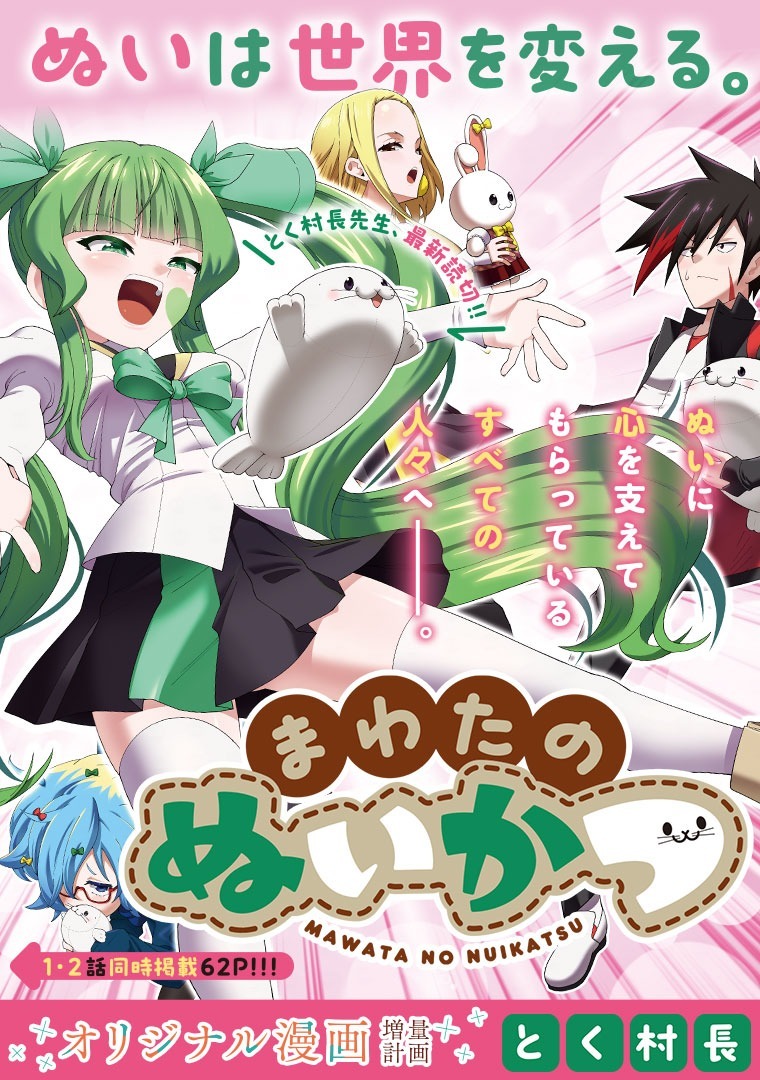 藤見泰高＠大巨蟲列島15巻 巨蟲山脈8巻発売中！ (@fuzimiken) / Posts / X