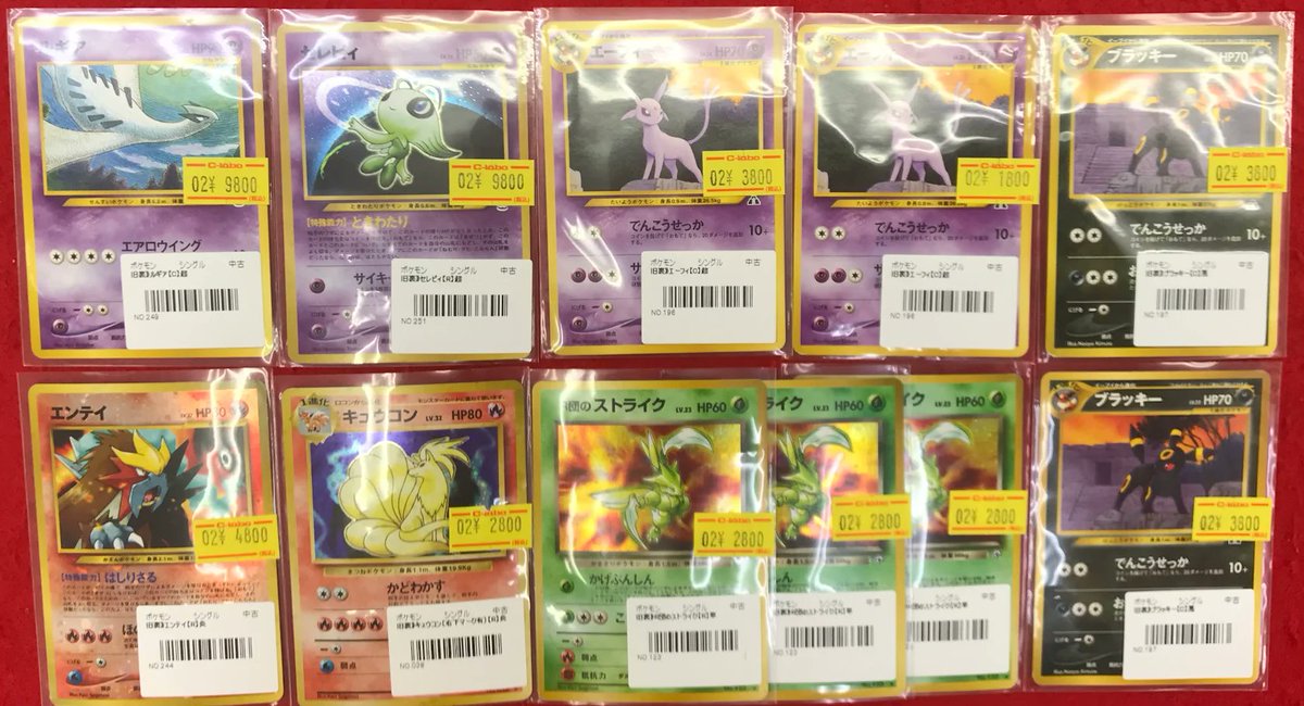 ポケカ 販売情報】 ポケモンカードゲームより 「ルギア」「セレビィ