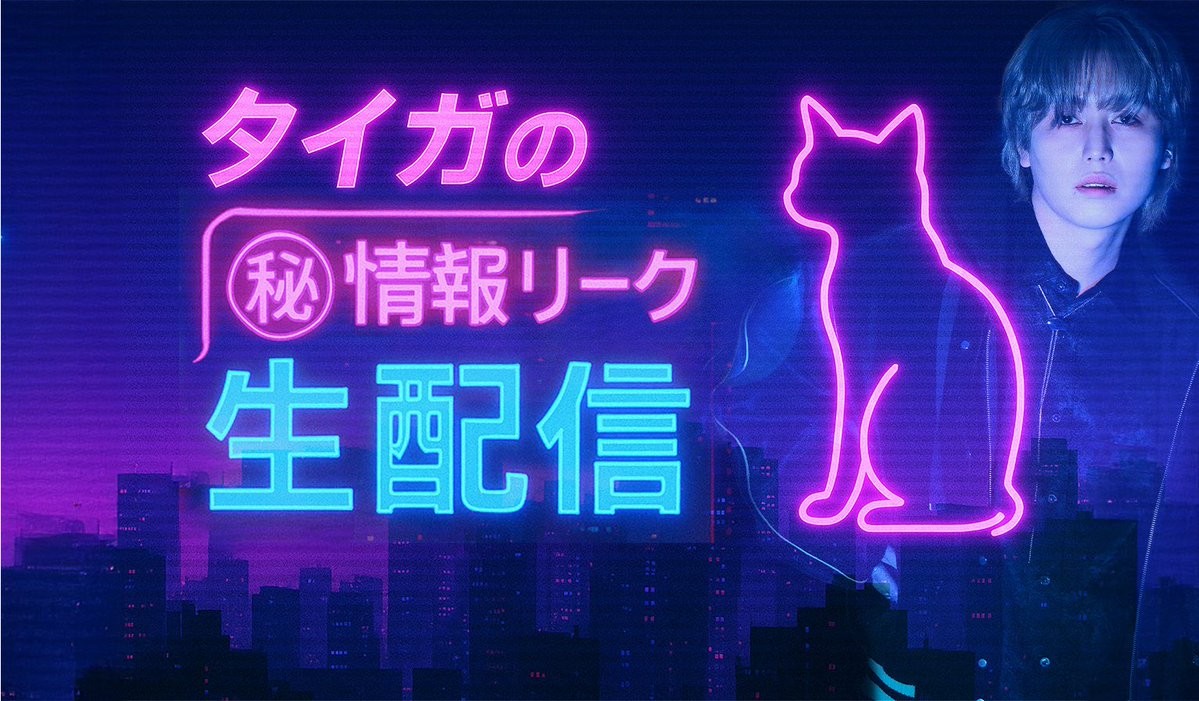 Miiakiis / Heartless 特典フォトブック付き Miiakiis【Official