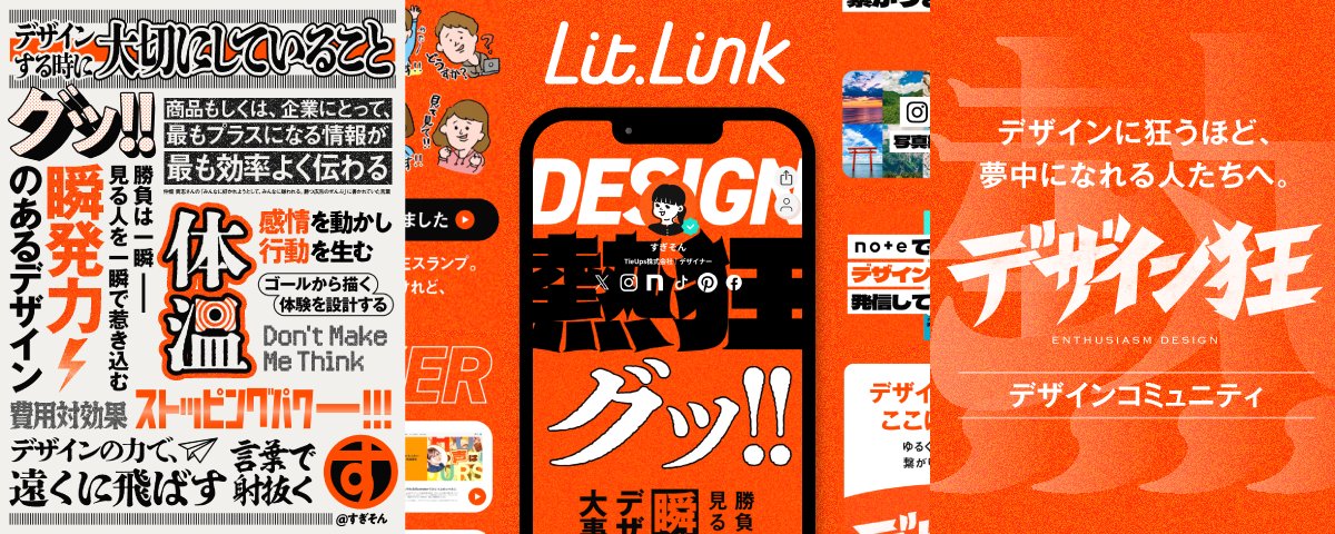 自己紹介を書いてみました！ 読んでいただけると嬉しいです😊