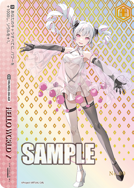 ヴァイス クリスタラー・オブ・ローズ フィリス キャラクターカード