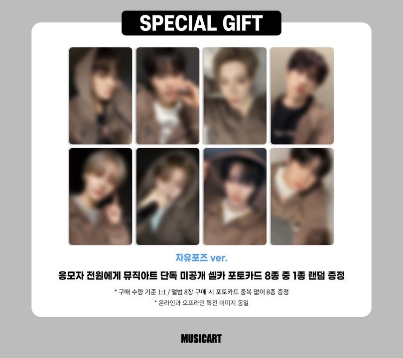 ALPHA DRIVE ONE EUPHORIA ✔️MUSICART 釜山 サイン会 特典 8枚セット
