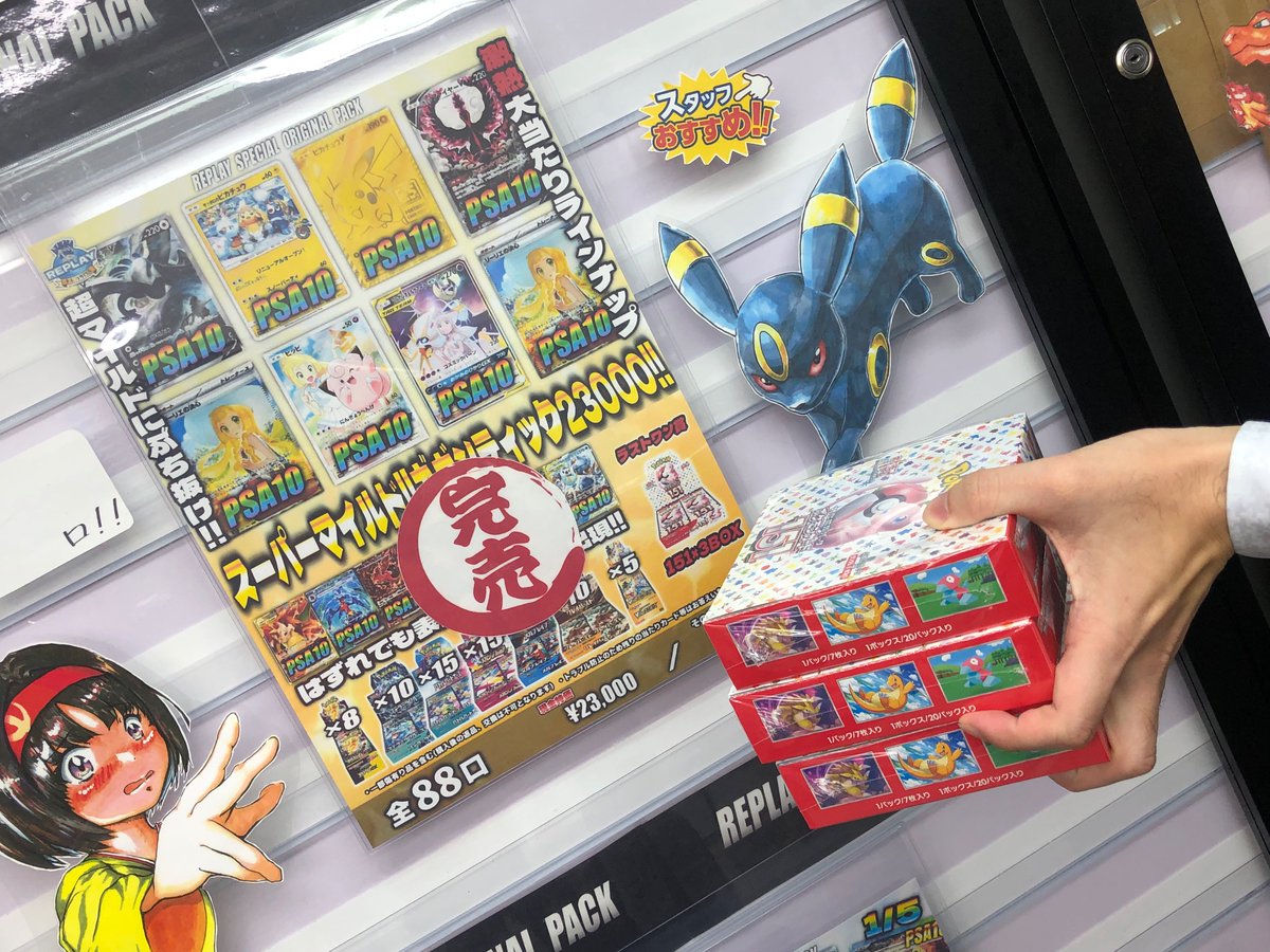 💣超マイルド!!ギガンティック23000💣 〈全88口〉現金特価¥23,000