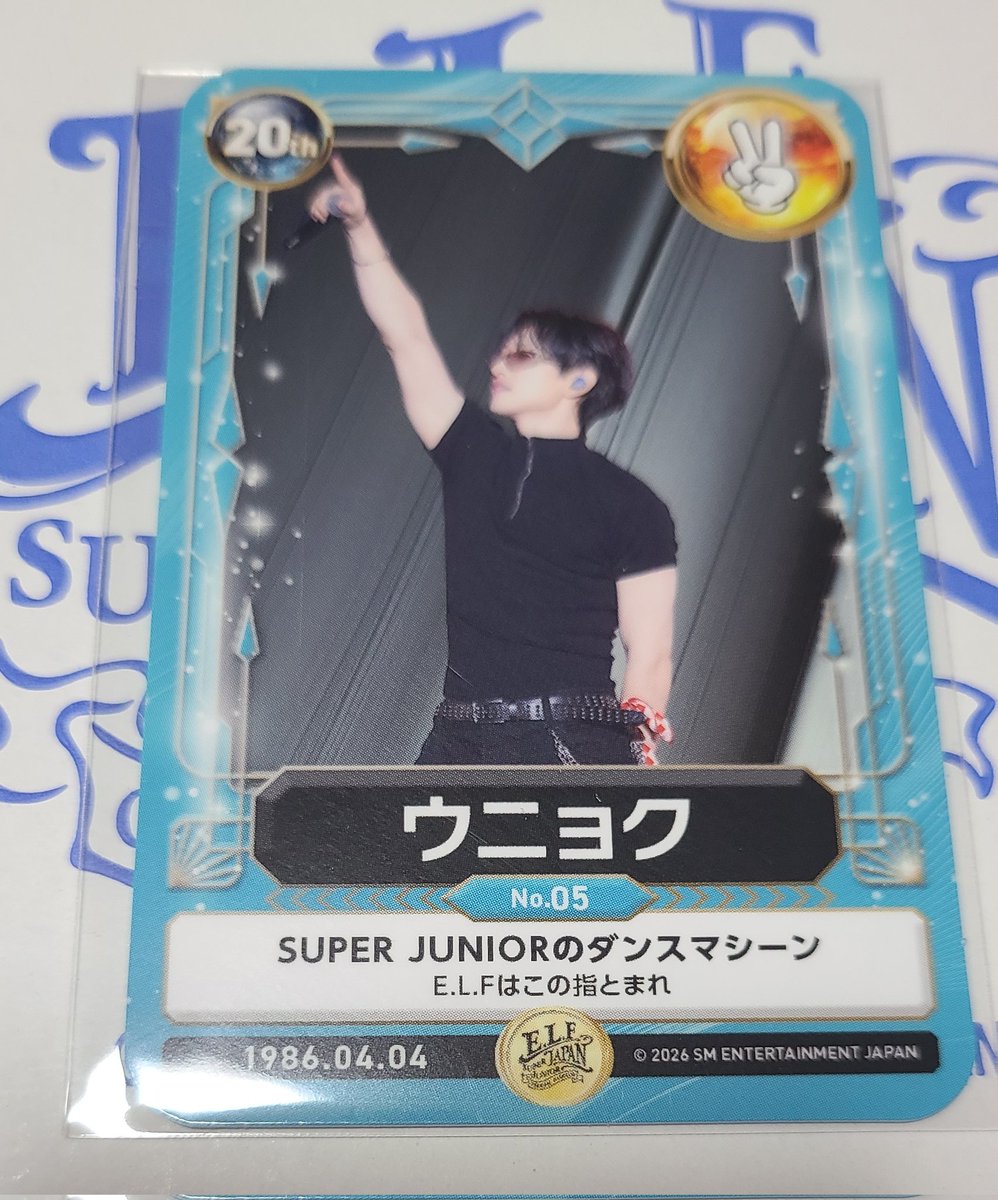 SUPER JUNIOR E.L.F-JAPAN スペシャルキット トレカ交換 【譲