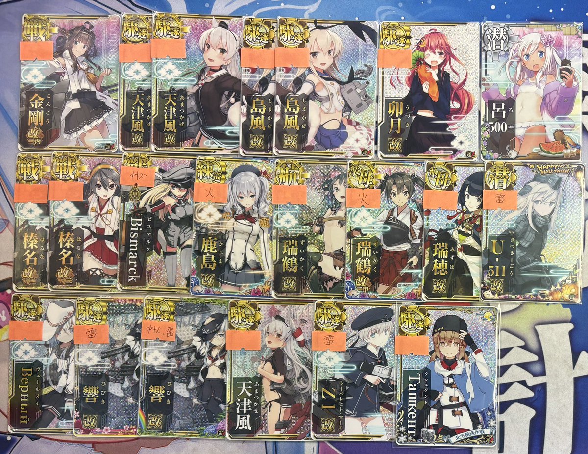 艦これアーケード 曙 改 ホロ 限定 イラスト イベ限定 甲勲章 艦これ