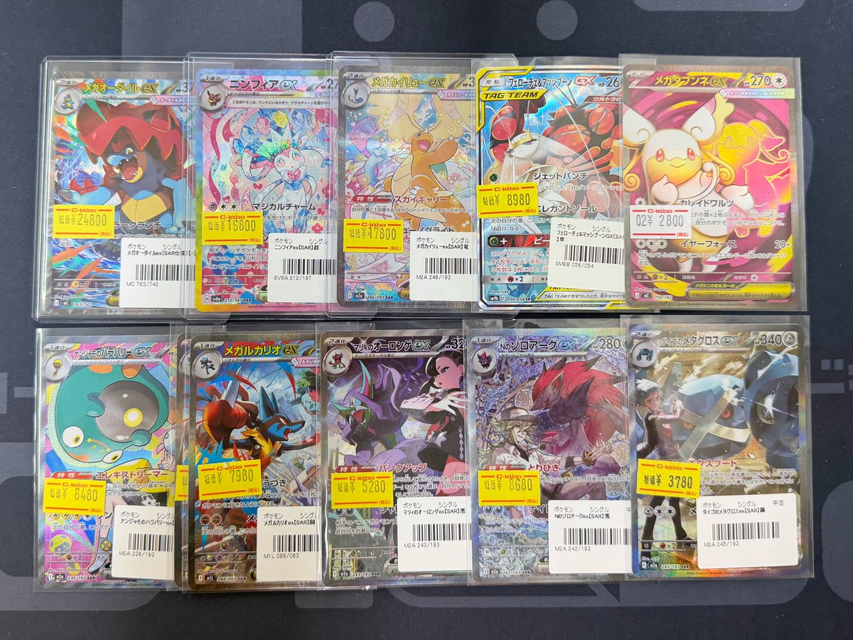 ポケモンカード 販売情報】 《メガオーダイルex》 《ニンフィアex