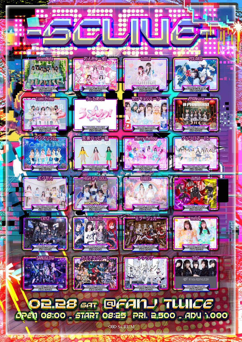 1本目、2本目ありがとうございました‼️ CRYZの分も2本出演したよ