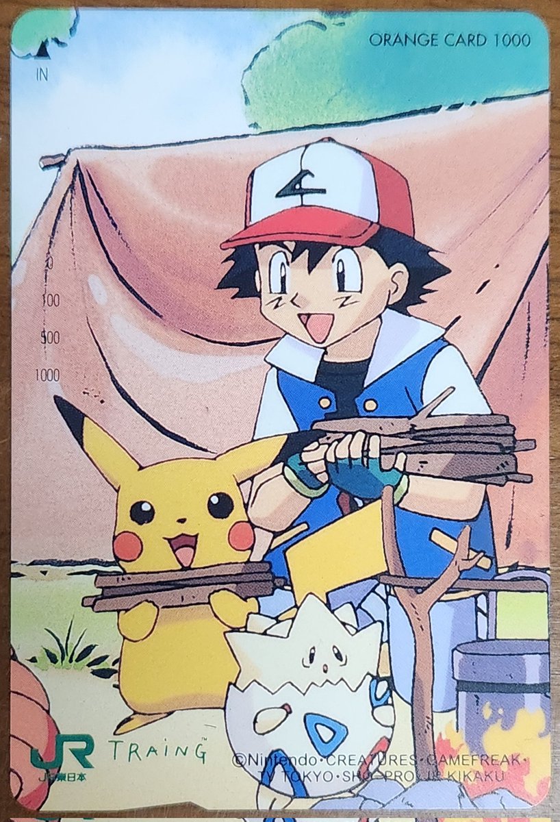 夏休み🍧🍉ポケモンスタンプラリーを記念して発売されたポケモン