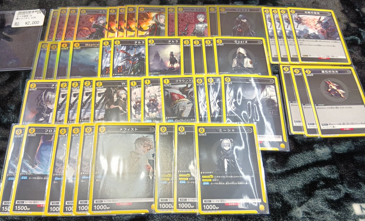 🌟デッキ販売情報🌟 ユニオンアリーナのデッキを複数作成しました