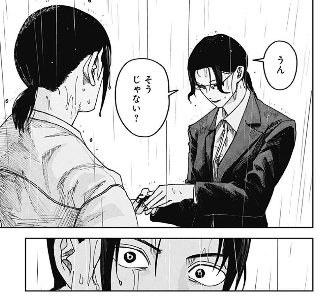 一気に展開が変わるのかなぁ！楽しみだ！